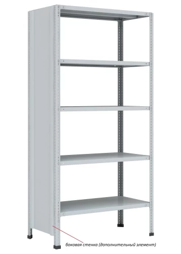 Стеллаж металлический Титан МС-750 3000x1500x300/5